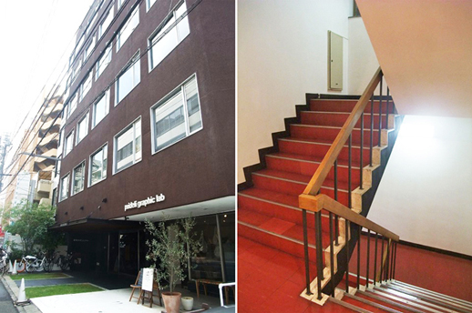 ヴィンテージビル再生計画