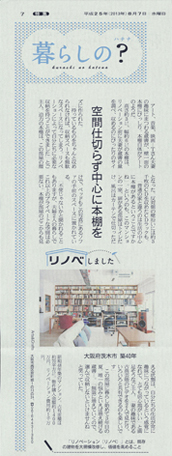 sk130807small sk130807small