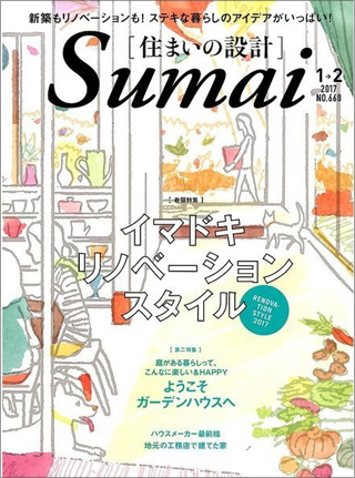 sumai_hyosi