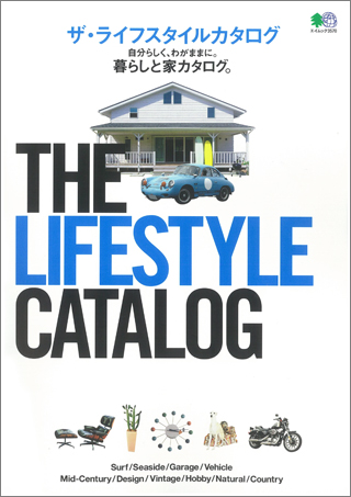 %e8%a1%a8%e7%b4%99_%e3%83%a9%e3%82%a4%e3%83%95%e3%82%b9%e3%82%bf%e3%82%a4%e3%83%ab%e3%82%ab%e3%82%bf%e3%83%ad%e3%82%af%e3%82%991