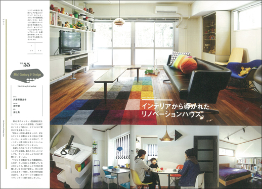 %e6%8e%b2%e8%bc%89p_%e3%83%a9%e3%82%a4%e3%83%95%e3%82%b9%e3%82%bf%e3%82%a4%e3%83%ab%e3%82%ab%e3%82%bf%e3%83%ad%e3%82%af%e3%82%99