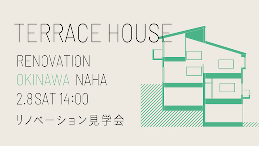 fb_naha200208 のコピー