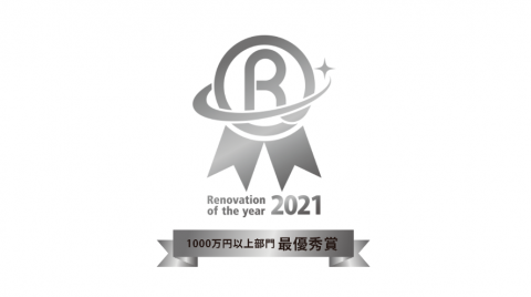 【NEWS!「RENOVATION OF THE YEAR 2021」にて部門最優秀賞を受賞しました！】