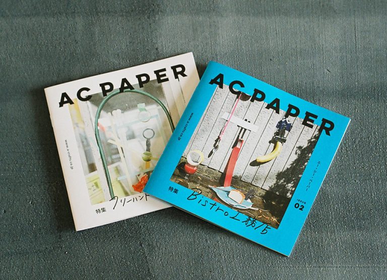 アートアンドクラフトのフリーペーパー：AC Pater