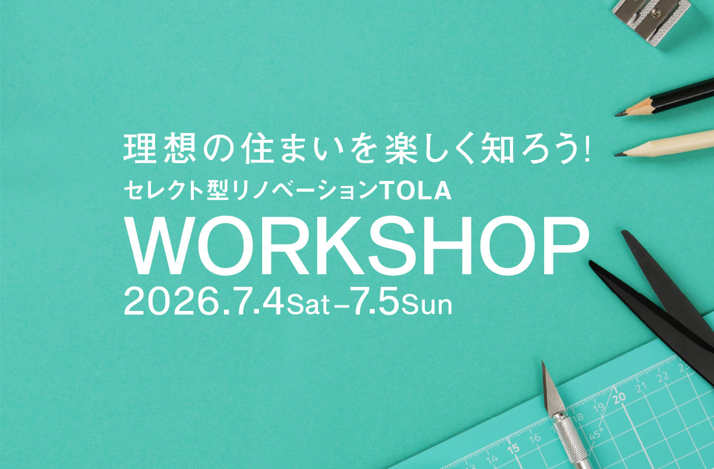 TOLA ワークショップ 那覇