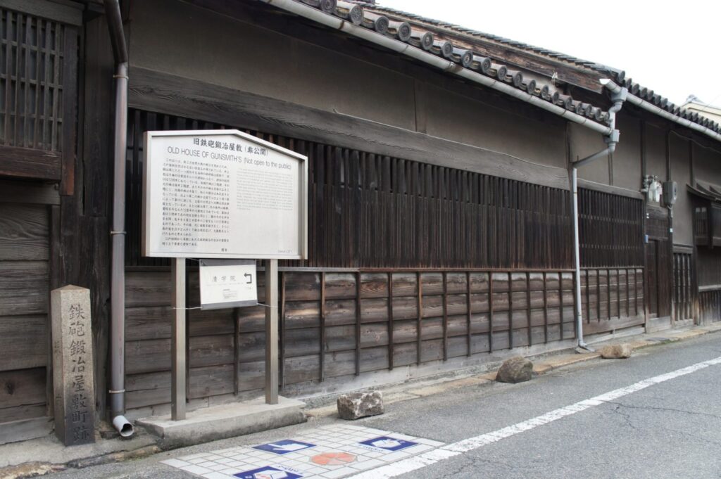 堺・七道